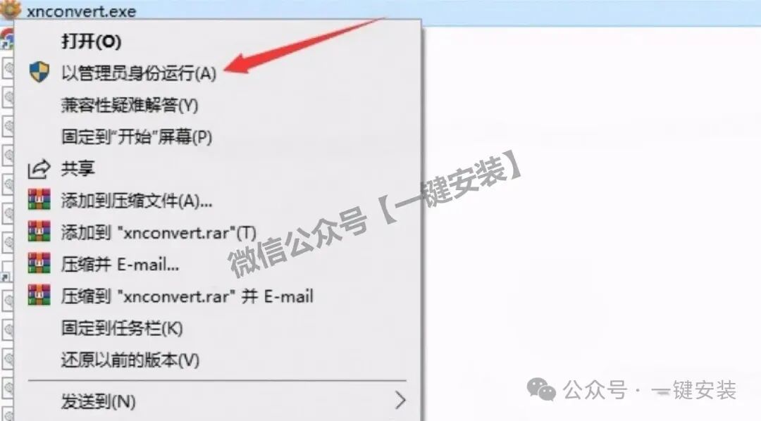 null XnConvert图像转换器下载安装使用教程 | 免费版批量图像转换器下载安装教程(含Win+Mac版安装包)
